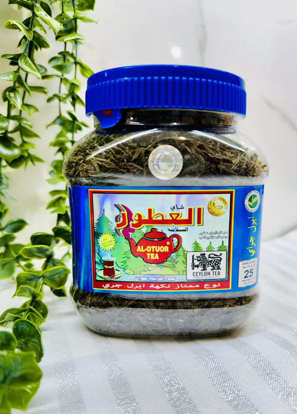 چای العطور (عطر چایی) - Image 1