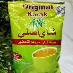 چای کرک یک کیلویی هلدار