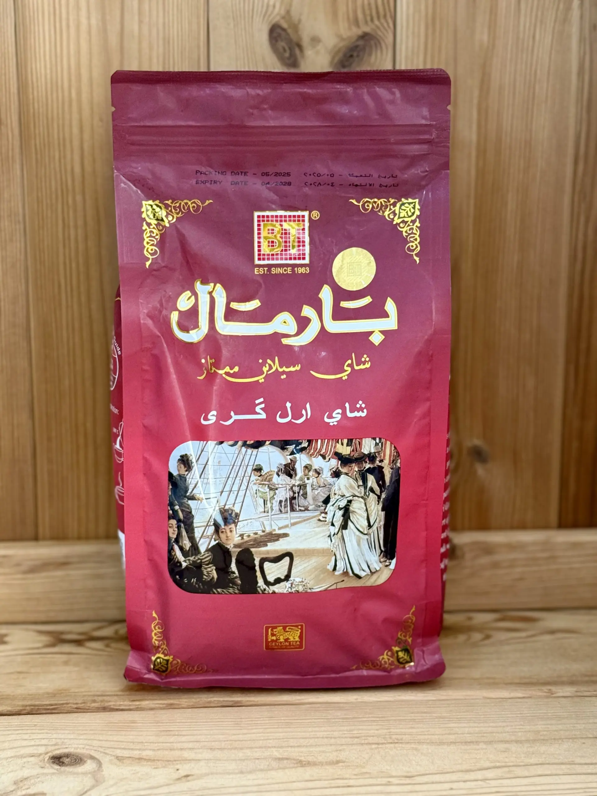 چای بارمال عطری