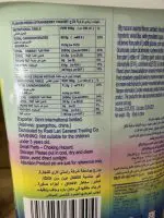 بسکوییت ماکارون - Image 3