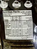 قهوه فوری علی کافه - Image 3