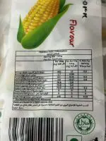 شکلات ذرت - Image 3