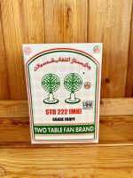 چای چکش سبز دوپنکه - Image 2