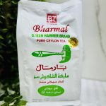 چای چکش سبز بارمال