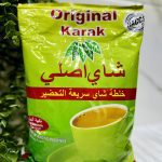 چای کرک یک کیلویی هلدار