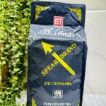 چای بارمال نیزه ای