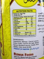 ترشی انبه مخلوط - Image 2