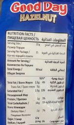 کافی میکس فندقی گوددی - Image 3