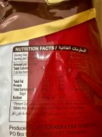 هات چاکلت تورابیکا - Image 3